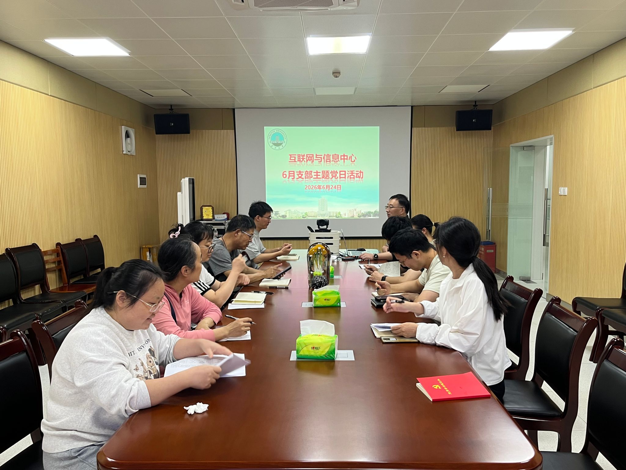 （通讯员 柯文静）6月24日，中心党支部组织党员在8教附楼2楼会议室开展6月份主题党日活动。会上，全体党员集体重温入党誓词、交纳党费，并诵读《中国共产党章程》第七章。理论学习环节，大家集中学习习近平就推动哲学社会科学高质量发展作出重要指示、《求是》杂志发表习近平总书记重要文章《前瞻布局和发展未来产业》、中共中央办公厅印发《中国共产党发展党员工作细则》，学习高标准高质量做好发展党员工作——中央组织部负责...
