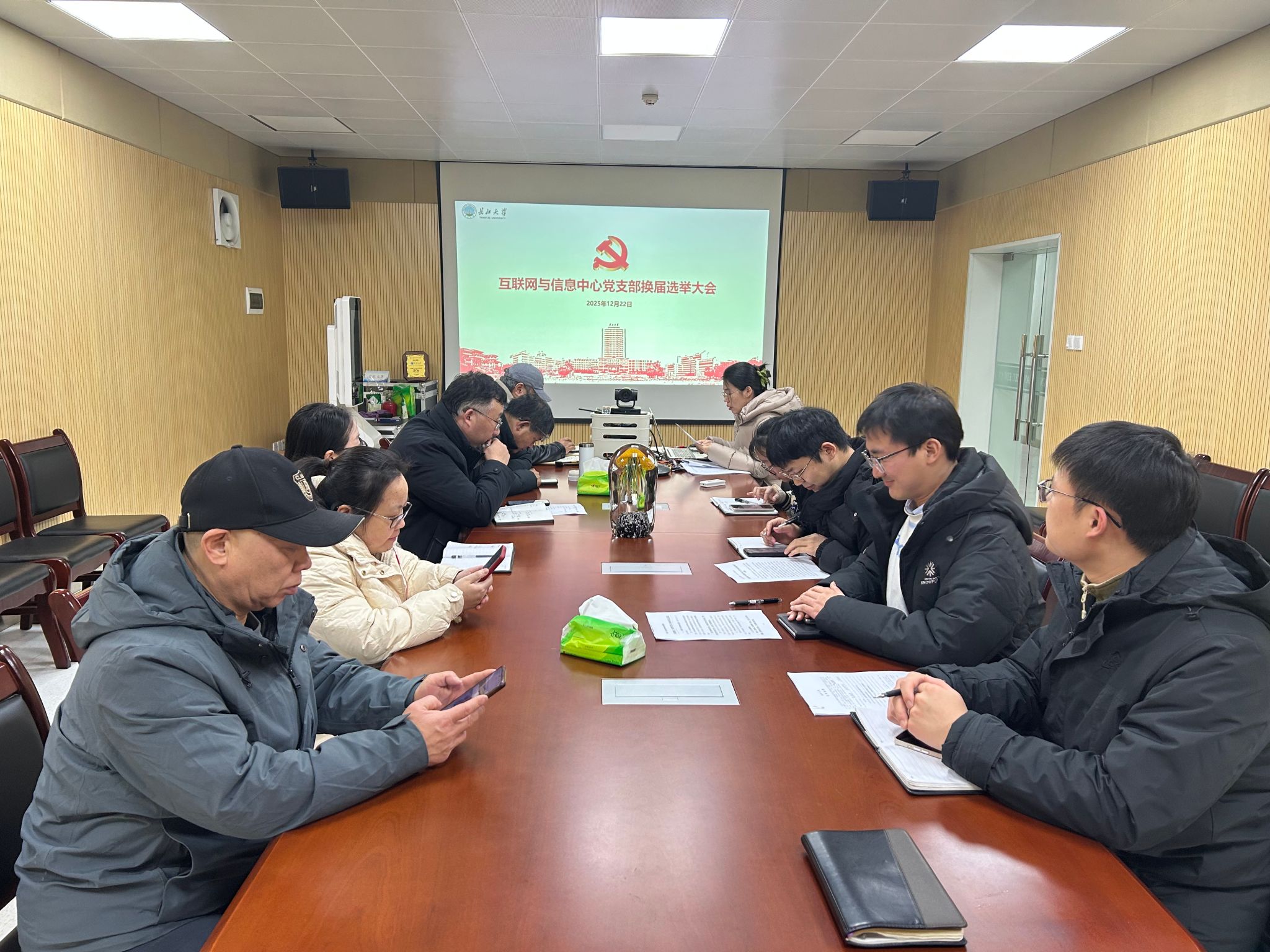 （通讯员 柯文静）为进一步加强基层党组织建设，充分发挥党支部战斗堡垒作用，根据《中国共产党章程》等相关规定及学校工作部署，互联网与信息中心党支部于近日隆重召开支部党员大会，圆满完成换届选举工作。全体党员参加会议，会议由上届党支部委员会成员主持。大会在庄严的国歌声中拉开帷幕。会上，上届党支部副书记代表委员会作工作报告，以详实的数据、鲜活的事例全面回顾了过去三年党支部在思想政治建设、组织生活开展、党...