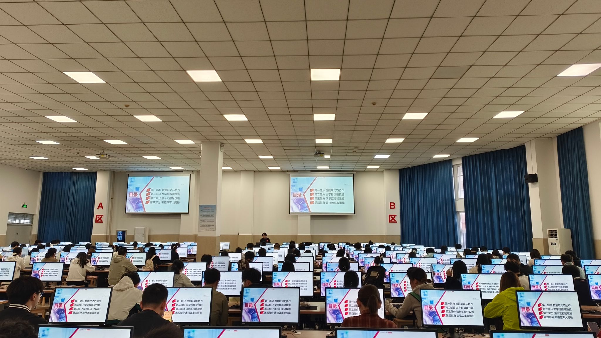 （通讯员 柯文静）为提升学生数字素养与智能办公实操能力，9月17日下午，互联网与信息中心在东校区12教205机房举办第三期信息化素养专题培训，培训主题为“WPS365智能办公新纪元”。培训面向全校本科生、研究生，共计150余名学生参训。本次培训邀请金山办公KOS认证官方辅导老师授课，采用案例演示搭配现场实操的教学模式，紧扣课程作业、材料撰写、社团汇报等学生日常学习工作场景展开教学。培训聚焦在线联动巧协作、文字排版硬...