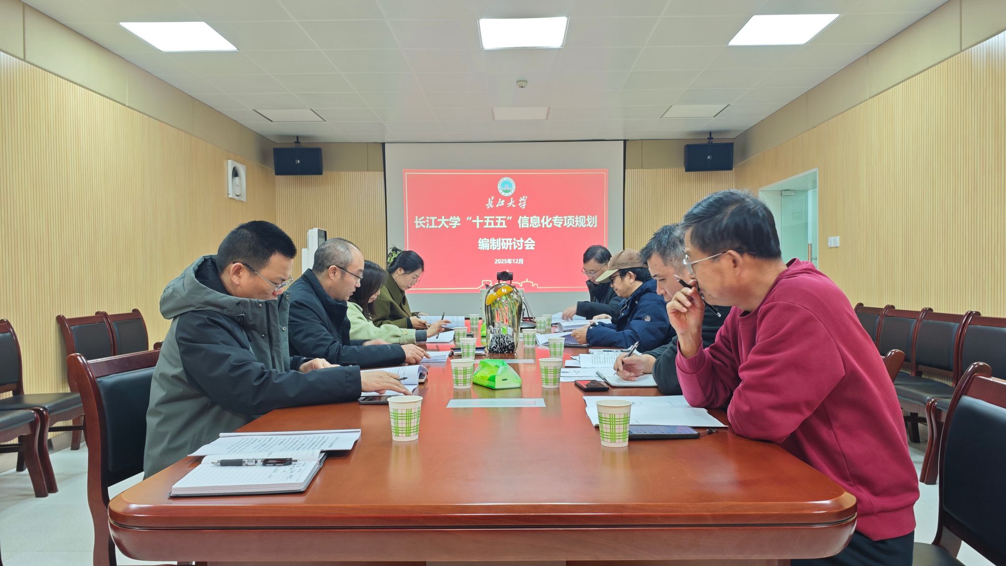 （通讯员 魏昙娟子 柯文静）2025年12月12日，互联网与信息中心在8教附楼二楼会议室组织召开“十五五”信息化专项规划编制研讨会。会议由互联网与信息中心主任余华平主持，发展规划处处长颜学敏、副处长汪萍、科长孙永强及中心业务骨干参会，旨在凝聚规划编制共识，明确未来发展方向。会上，颜学敏首先传达了学校“十五五”规划编制工作的总体部署要求。他强调，信息化建设是支撑学校核心发展目标、推进“双一流”建设的关键引擎...