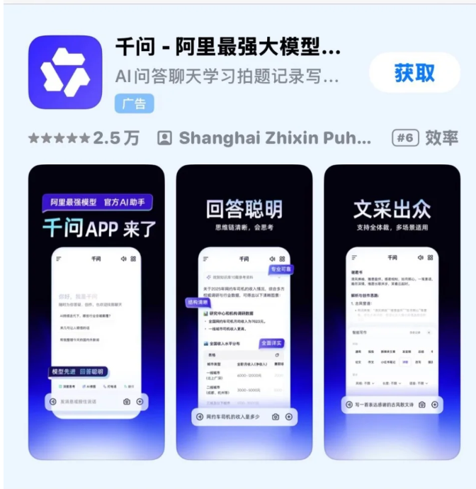 信息化 信息 前沿 懂你 助手 来了 中文 完全免费 完全 全免费 全免 免费 生态 强大 全能 AI app